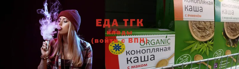 Печенье с ТГК конопля  MEGA как войти  Кологрив 