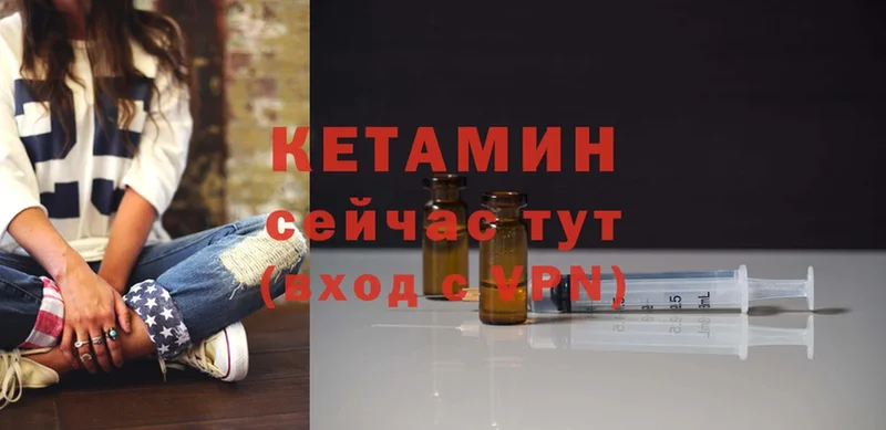 omg рабочий сайт  как найти закладки  Кологрив  Кетамин ketamine 