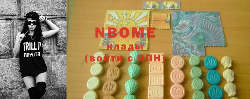 Марки NBOMe 1,5мг  ссылка на мегу маркетплейс  Кологрив  где продают  